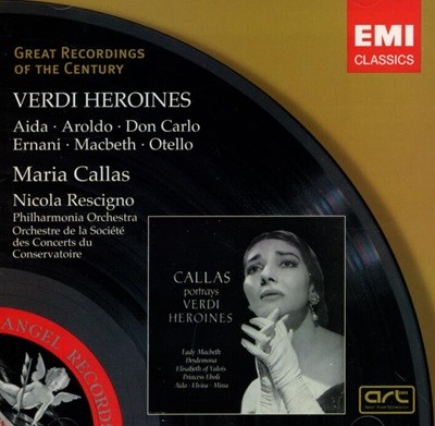 Į (Maria Callas) -   Ƹ (Verdi Heroines)  (US߸)