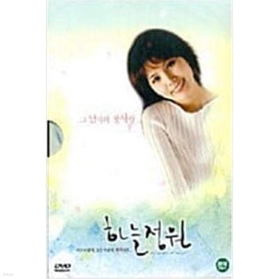 하늘정원[1disc] 