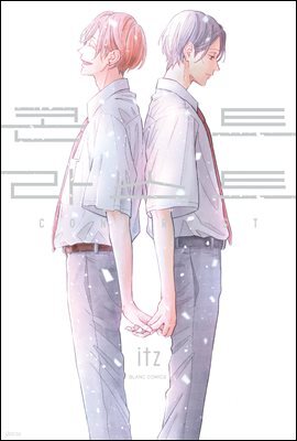콘트라스트