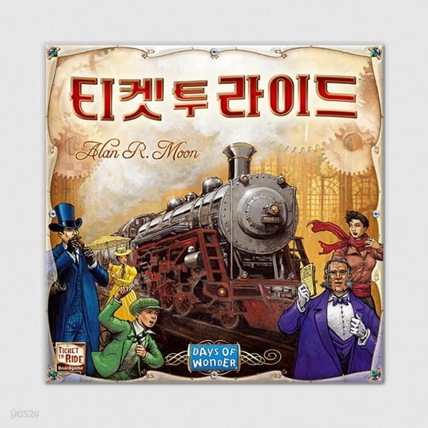 [예스24배송] 티켓 투 라이드 / 보드게임[만 8세 이상,2인~5인]