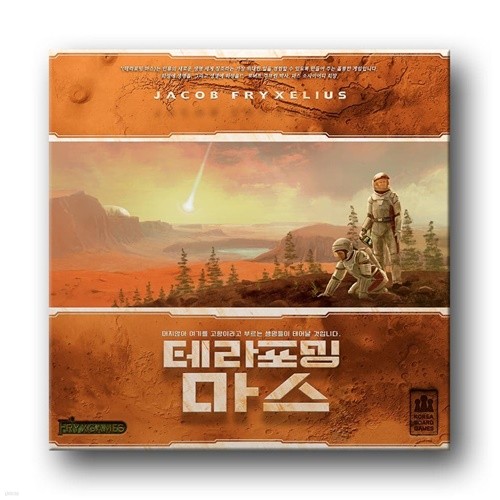 [예스24배송] 테라포밍 마스 / 보드게임[만 14세 이상,1인~5인]
