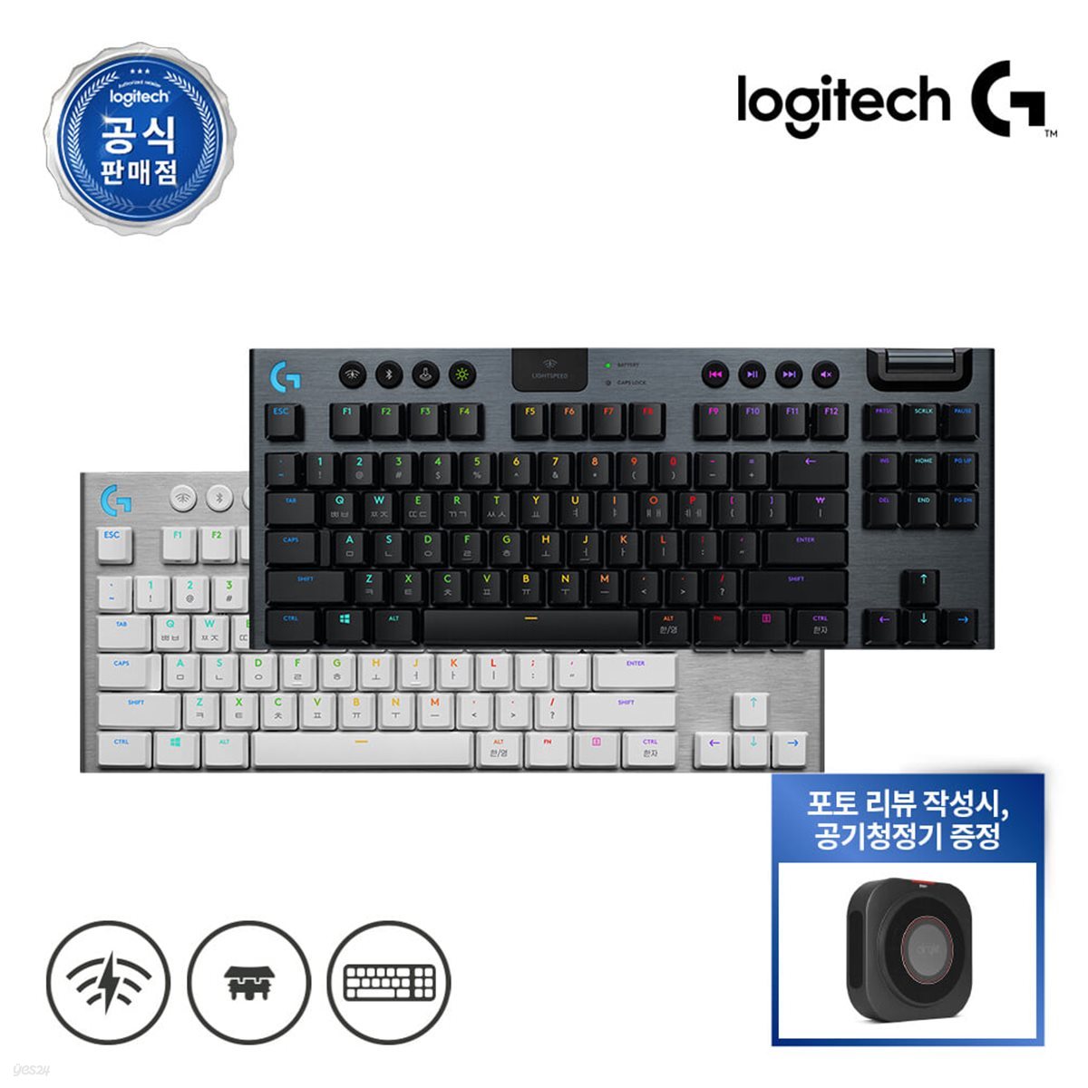 로지텍코리아 로지텍G G913 TKL /텐키리스/무선/기계식/게이밍키보드