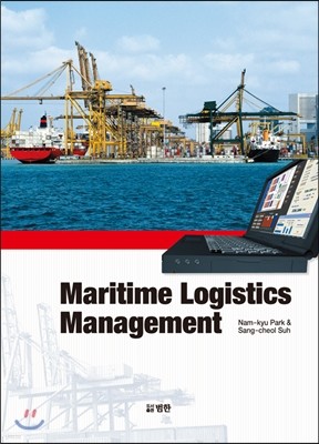 Maritime Logistics Management