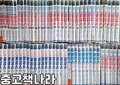 신의아들람세스 1-18/완결+태양의아들람세스 1-39/완결+람세스III 1-9/완결(희귀도서)