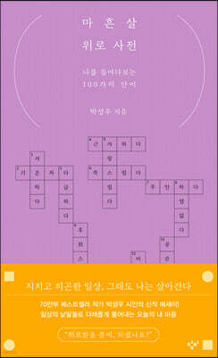 책 정보
