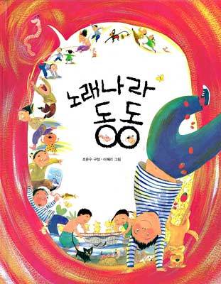 도서명 표기
