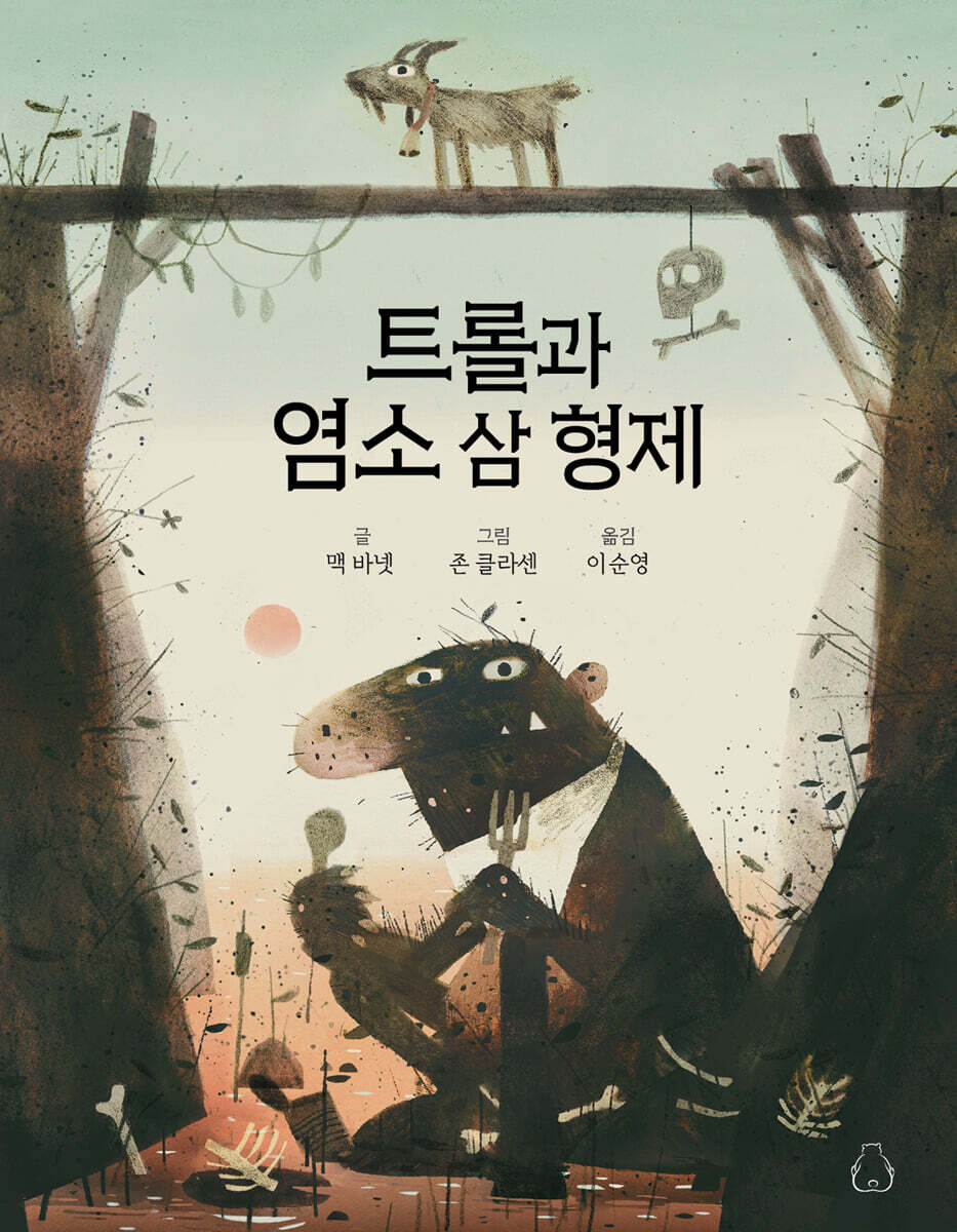 도서명 표기