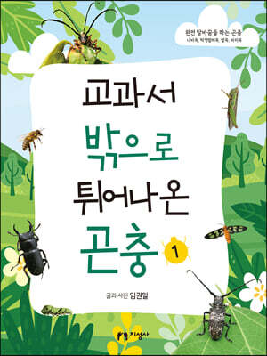 책 정보