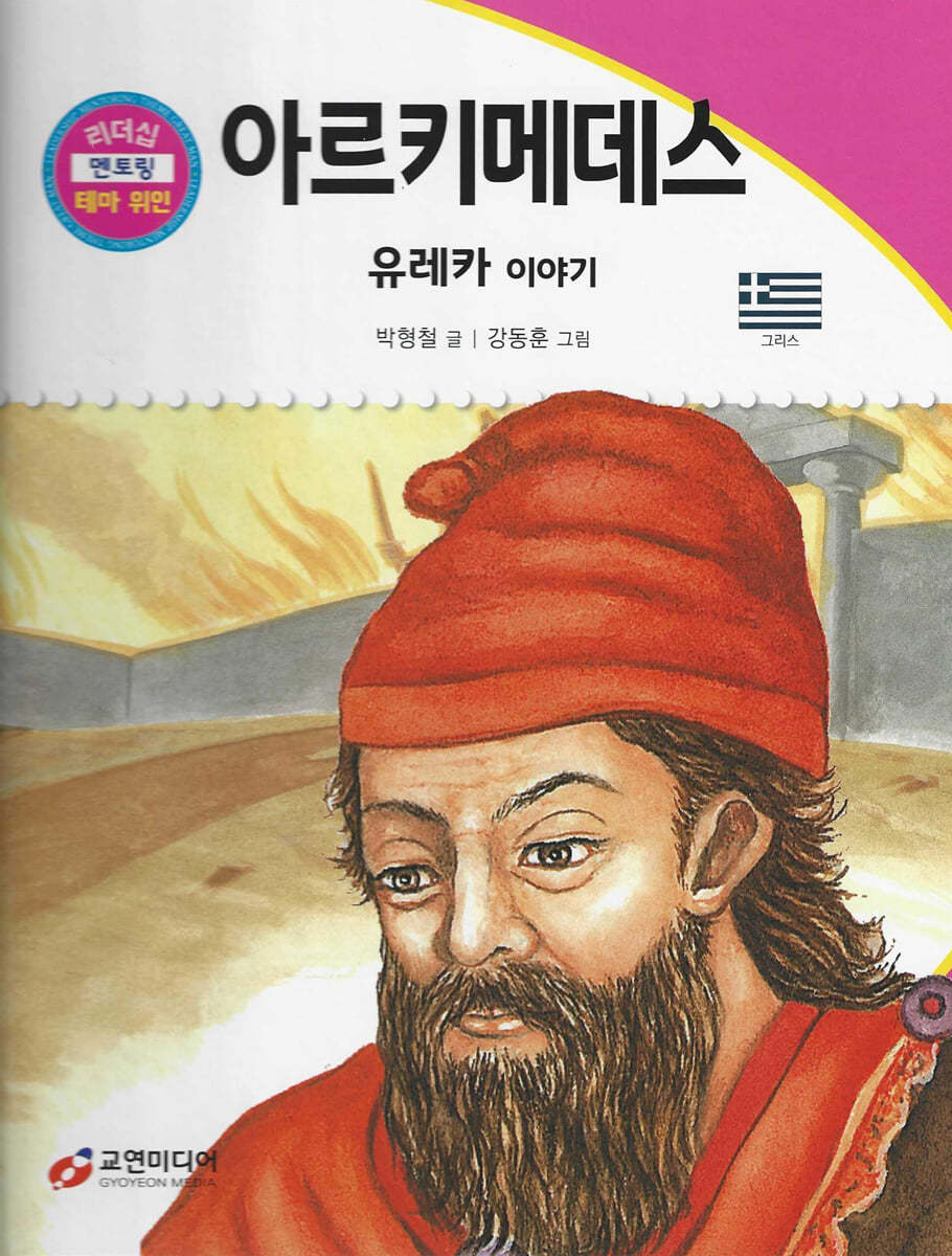 도서명 표기