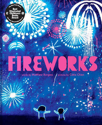 Fireworks : 2026 칼데콧 수상작