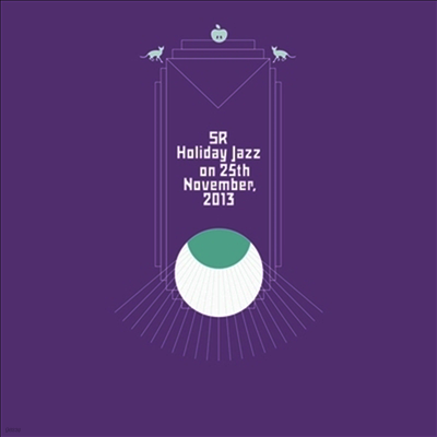 Sheena Ringo,시이나 링고 — Holiday Jazz On November, 2013 앨범 커버