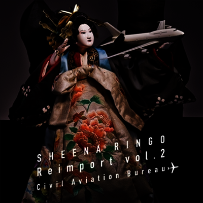 Sheena Ringo (시이나 링고) - Reimport Vol.2 : Civil Aviation Bureau (180g ...