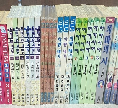 김동화..아카시아1-5(완)/실사진