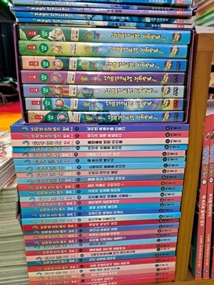 신기한 스쿨버스 키즈 1-30권+ DVD 7개 세트