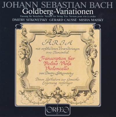 Bach :  골드베르크 변주곡 (현악 3중주 편곡반) -  마이스키 (Mischa Maisky), 시트코베츠키 (Dmitry Sitkovetsky)(독일발매)