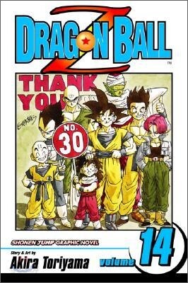 Dragon Ball Z, Vol. 14: Rise of the Machines