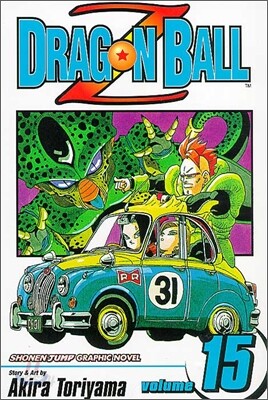 Dragon Ball Z, Vol. 15: The Terror of Cell