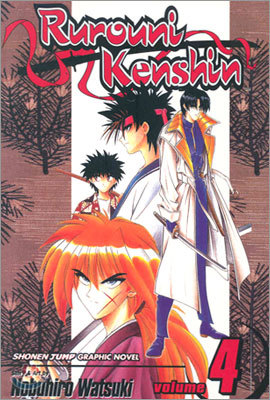 Rurouni Kenshin, Vol. 4