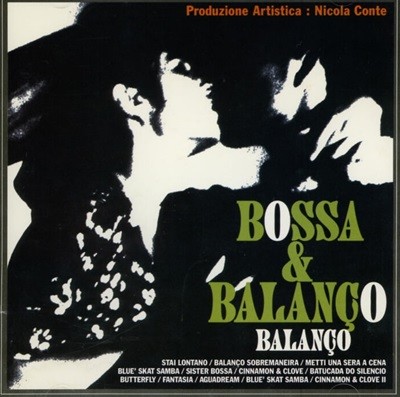 ߶ (Balanco) - Bossa & Balanco 