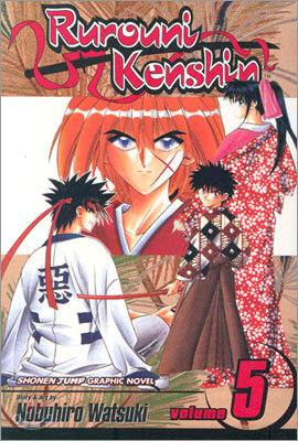 Rurouni Kenshin, Volume 5: The State of Meiji Swordsmanship