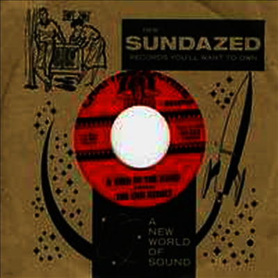 End Result — Never Ask Again/Bird in the Hand (7" Single) 앨범 커버