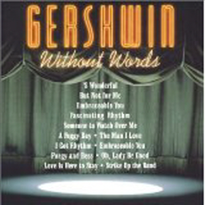 簡  Ž ǰ (Gershwin Without Words)(CD) -  ƼƮ