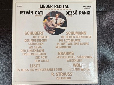 [LP] 이슈트반 가티 - Istvan Gati - Lieder Recital LP [서울-라이센스반]