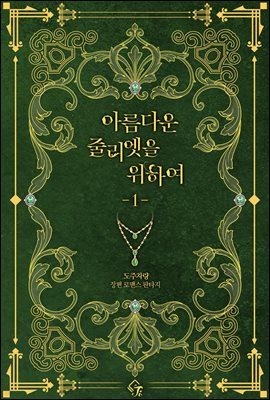 책 정보