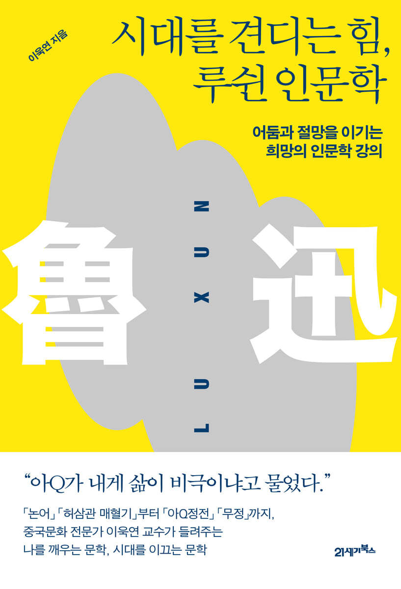 도서명 표기