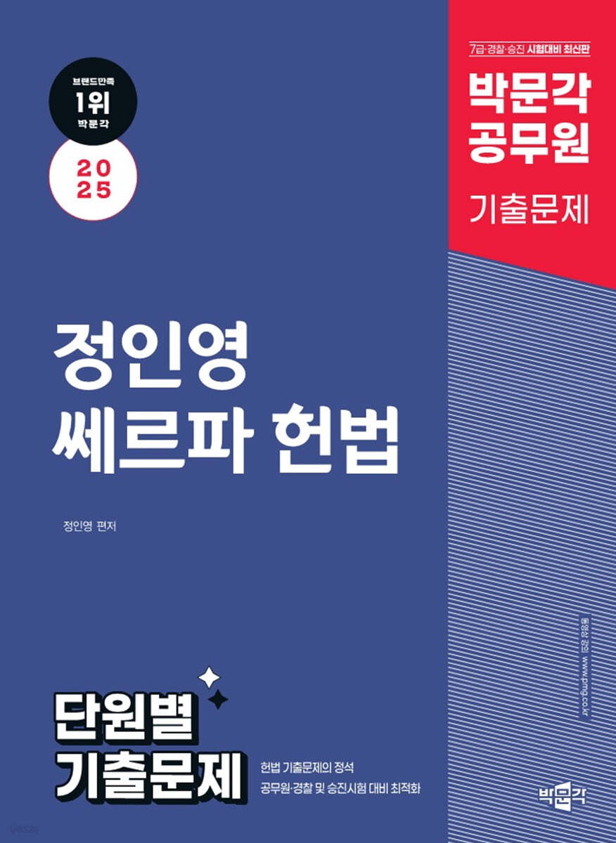 [도토온돌] 무자계 안심 전기요(大) (마케팅전용)