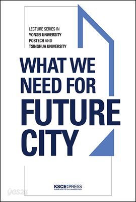 WHAT WE NEED FOR FUTURE CITY