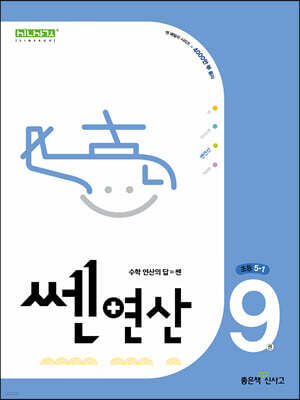책 정보