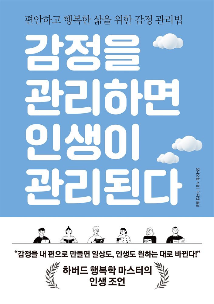 도서명 표기