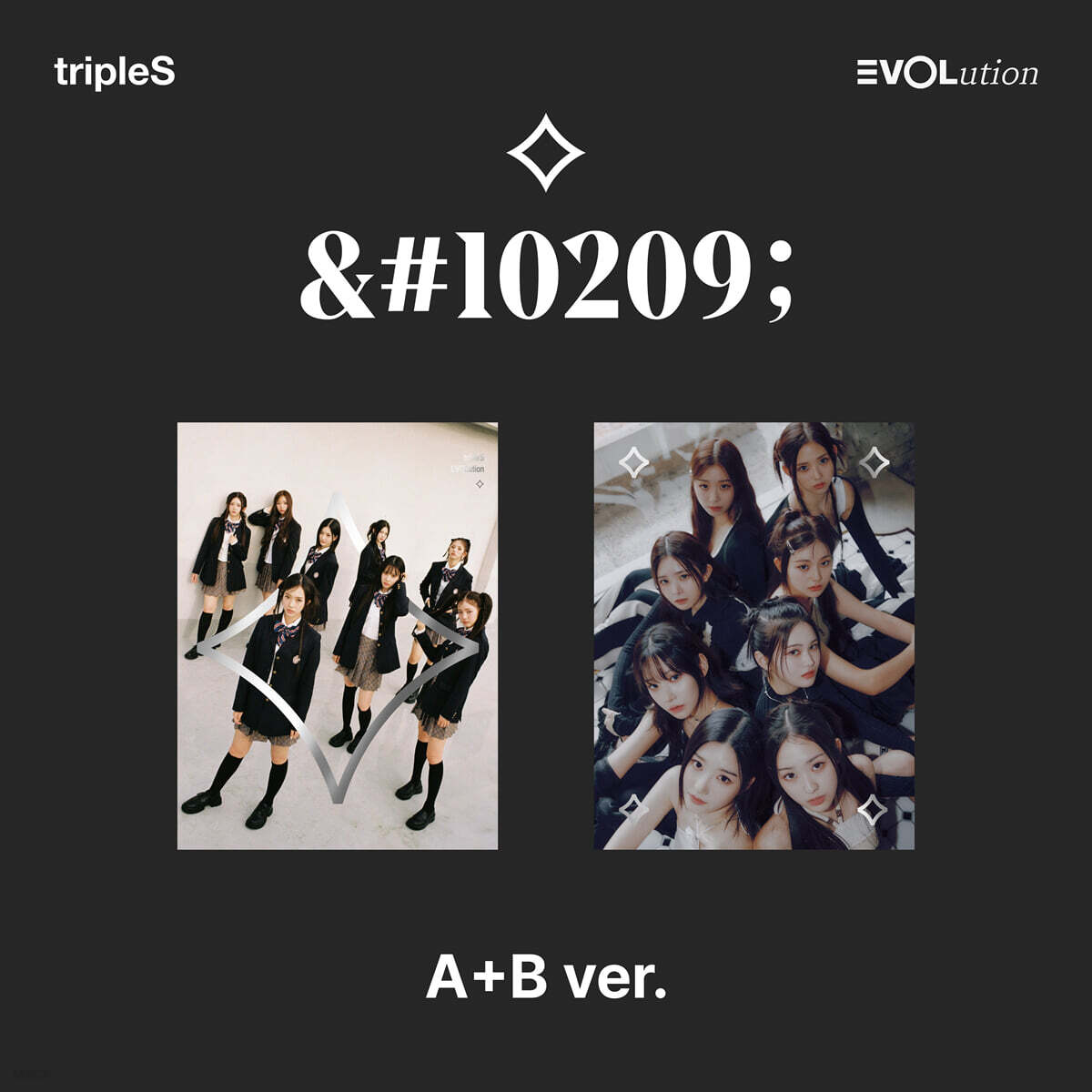 tripleS (트리플에스) - 미니앨범 : EVOLution [Mujuk][2종 SET] - 예스24