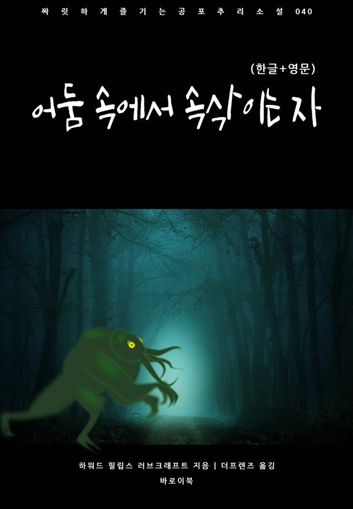 도서명 표기