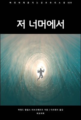 책 정보