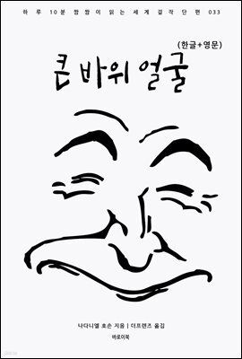 책 정보