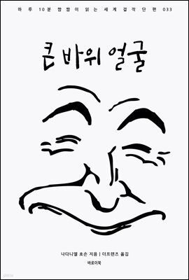 책 정보