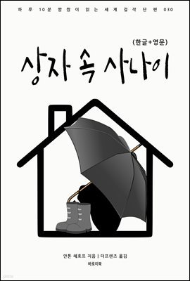 책 정보