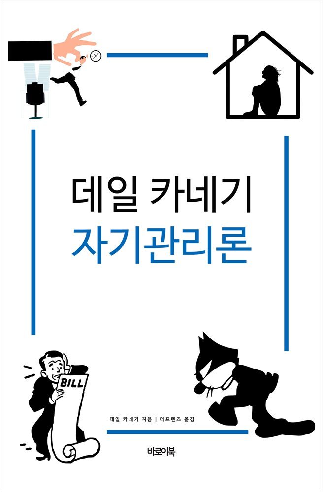 도서명 표기