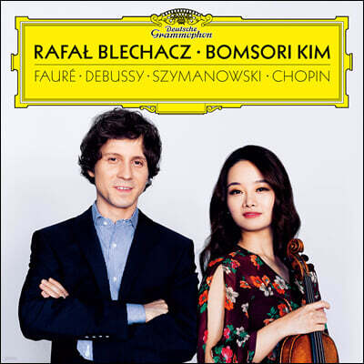 김봄소리 / Rafal Blechacz — 포레 / 드뷔시 / 시마노프스키 / 쇼팽 (Faure / Debussy / Szymanowski / Chopin) 앨범 커버