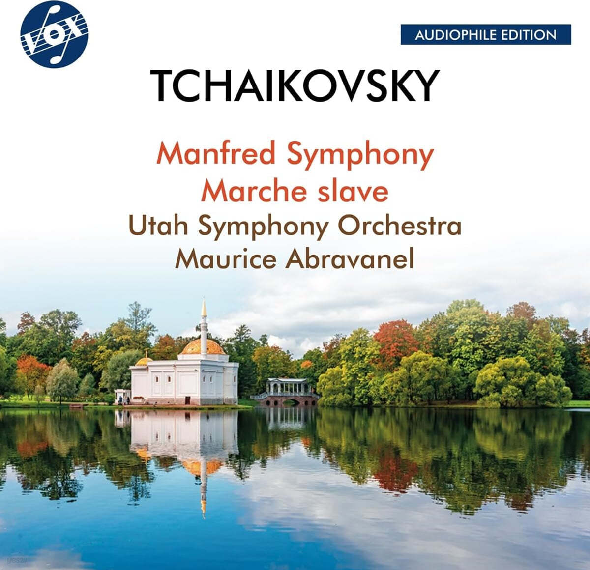 Maurice Abravanel 차이코프스키: ‘만프레드 교향곡’ &amp; ‘슬라브 행진곡’ (Tchaikovsky: Manfred Symphony &amp; Marche Slave)