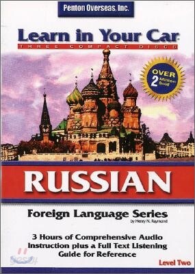 Russian: Level 2