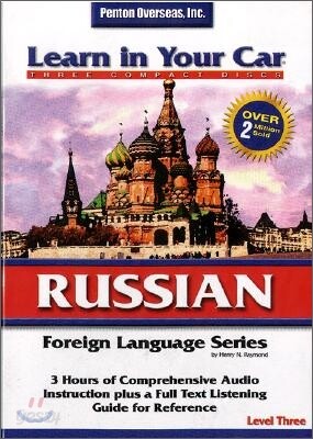 Russian: Level 3