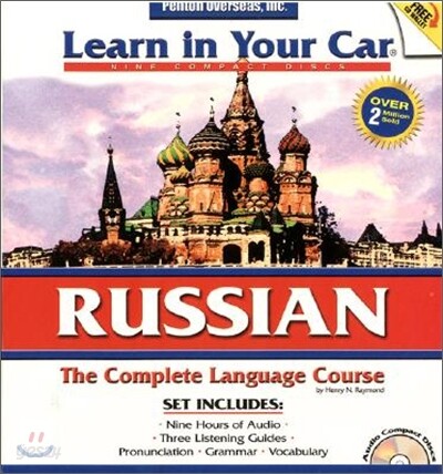 Russian: Three Level Set