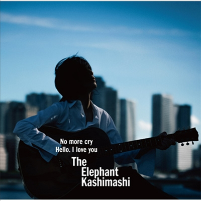 Elephant Kashimashi (Ʈ īø) - No More Cry (CD)