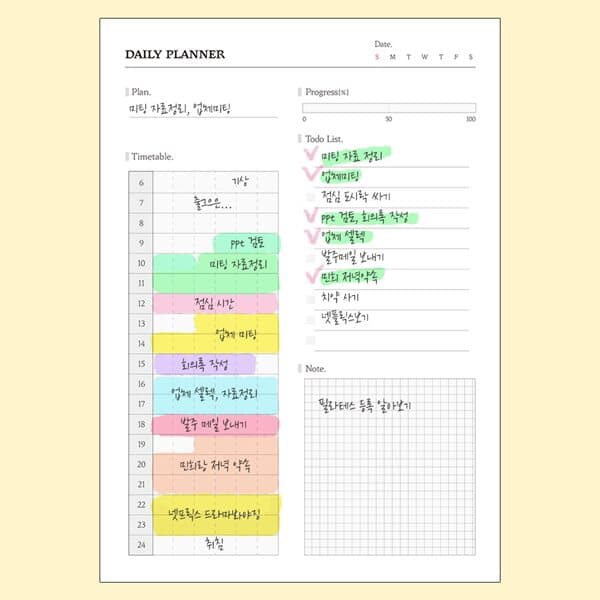 시간 하루 일일 계획표 [A5 타임 박스 공부 스터디 플래너 해빗 데일리 트래커 스케줄 투두리스트 습관 관리 노트 스케줄러 떡메]