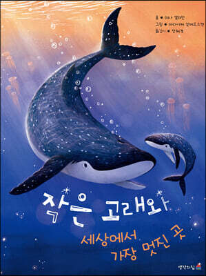 도서명 표기