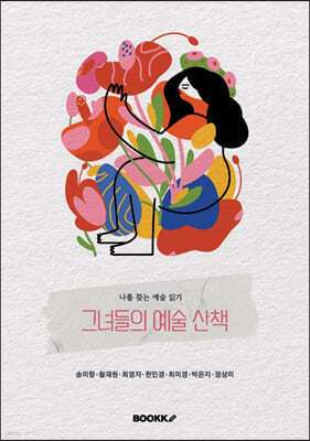 책 정보