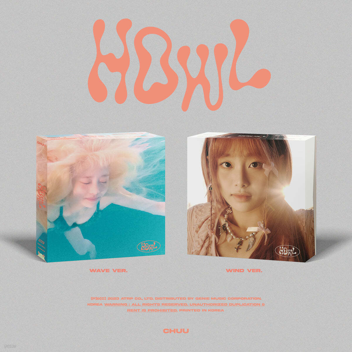 츄 (CHUU) - 미니앨범 1집 : Howl [2종 중 1종 랜덤발송]